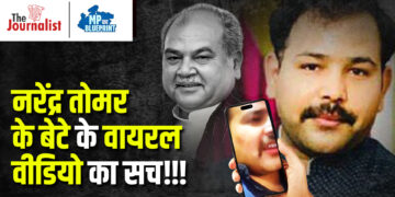 बढ़ सकती हैं केंद्रीय मंत्री तोमर की मुश्किलें, बेटे के 500 करोड़ वाले वीडियो के बाद कनाडा के व्यापारी का वीडियो भी वायरल, 1000 करोड़ के सौदे की बात