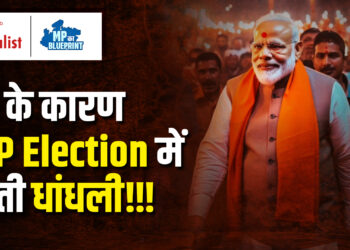 मध्यप्रदेश विधानसभा में AI की एंट्री: सीएम शिवराज कह रहे कमलनाथ को रोको, कमलनाथ ने कर दी लाड़ली बहना योजना बंद करने की बात