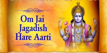 ॐ जय जगदीश हरे आरती I Om Jai Jagdish Hare  (हिंदी) & (English Lyrics)