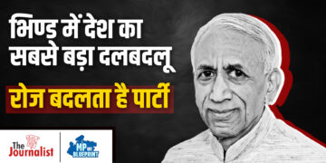 भिंड: भाजपा के Operation Lotus का शुभारंभ? – हफ्ते भर पहले भाजपा छोड़ने वाले नेता Ravi Sen Jain की वापसी, जानिए बड़े सियासी उलटफेर की असली कहानी