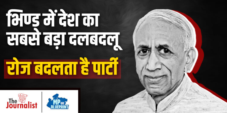 भिंड: भाजपा के Operation Lotus का शुभारंभ? – हफ्ते भर पहले भाजपा छोड़ने वाले नेता Ravi Sen Jain की वापसी, जानिए बड़े सियासी उलटफेर की असली कहानी