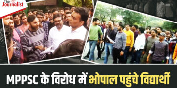Aspirants का MPPSC को अल्टीमेटम: Competitive Exams की तारीख़ नहीं बदली, तो आचार संहिता ख़त्म होते ही करेंगे बड़ा आंदोलन 
