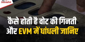 कैसे होती है Vote Counting: जानिए Strong Room, Postal Ballot से लेकर नतीजे जारी होने तक की पूरी कहानी