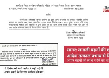 लाड़ली बहनों की छटनी का आदेश तत्काल प्रभाव से निरस्त, अपात्र बहनों को लाभ न देने का था आदेश
