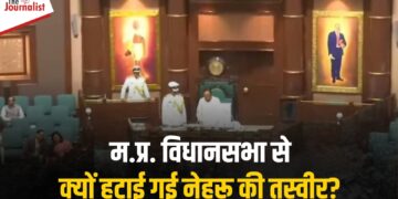 Vidhansabha में Nehru की जगह लगी Ambedkar की तस्वीर, Congress ने कहा – BJP को महंगा पड़ेगा पहले प्रधानमंत्री का अपमान