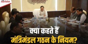 Mohan Cabinet की घोषणा आज: जानिए किस फॉर्मूले बनाई जाती है Cabinet, मंत्रिमंडल गठन पर क्या कहता है संविधान?