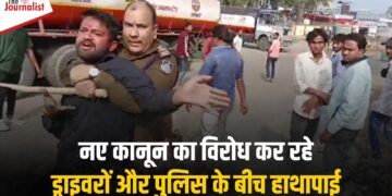 Indore: ड्राइवर नए कानून के खिलाफ़ कर रहे थे विरोध, गाड़ियों के कांच फोड़ने पर हुआ विवाद, पुलिस-ड्राइवरों के बीच जमकर हुई हाथापाई 