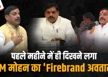 शुरुआती एक महीने में ही दिखने लगे CM Mohan Yadav के तेवर: लापरवाह IAS-IPS के लिए Zero Tolerance, Loudspeaker ban, खुले में माँस बिक्री पर रोक, देखिए नए मुखिया का अब तक का Report Card