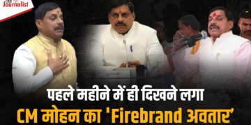 शुरुआती एक महीने में ही दिखने लगे CM Mohan Yadav के तेवर: लापरवाह IAS-IPS के लिए Zero Tolerance, Loudspeaker ban, खुले में माँस बिक्री पर रोक, देखिए नए मुखिया का अब तक का Report Card