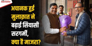 Shivraj ने सुबह कहा – “जितना बैंड-बाजा बजाना है बजाओ, कोई रोकेगा तो मैं देख लूँगा”, दोपहर बाद CM Mohan उनके घर पहुँच गए, लंबी बैठक में हुई ये बातें