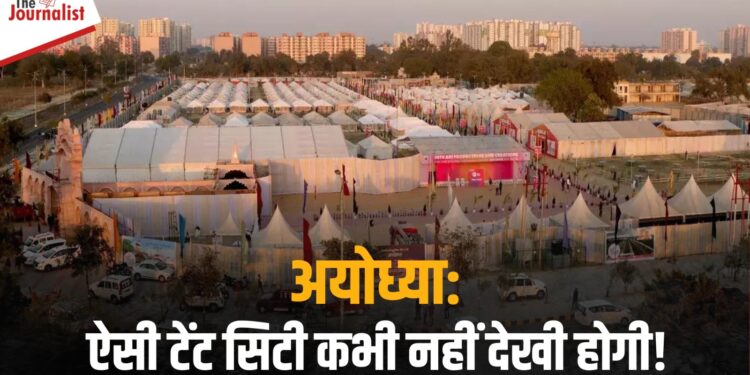Ram Mandir Ayodhya: 10 हजार से ज्यादा लोगों को ठहराने के लिए तैयार हैं 3 भव्य Tent City, Ayodhya Vikas Pradhikaran ने भी बसाई 2 दो सुपर लक्ज़री टेंट सिटी