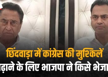 Loksabha Elections 2024: Chhindwada Seat पर बढ़ सकती हैं Congress की मुश्किलें , BJP ने इस कट्टरवादी हिंदू नेता को सौंपी कमान