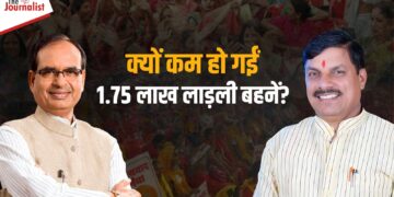 भैया Shivraj के जाते ही कम हुई लाड़ली बहनों की संख्या, सरकार ने बताई यह वजह, विपक्ष से साधा निशाना 