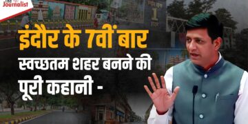 कैसे Indore 7वीं बार बना Cleanest city of India, वो फैसले, जिन्होंने इंदौर को बनाया ‘बस्ती से बिजनेस पार्क वाला शहर’ 
