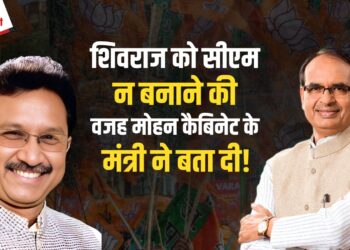 MP News: जनजतीय कार्य मंत्री Kunwar Vijay Shah ने बताई Shivraj Singh Chouhan के मुख्यमंत्री न बनने की असली वजह 