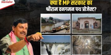 Shree Ram VanGaman Path MP: जहां-जहां से प्रभु श्री राम गुज़रे, उन 23 स्थानों को तीर्थ स्थल में बदलेगी मध्यप्रदेश सरकार