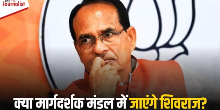 Shivraj सुर्खियों में बने रहने के लिए इतने बेचैन क्यों? क्या BJP ने सचमुच लगा दिया किनारे? CM पद छोड़ने के बाद शिवराज के कामों और बयानों का क्रमवार विश्लेषण