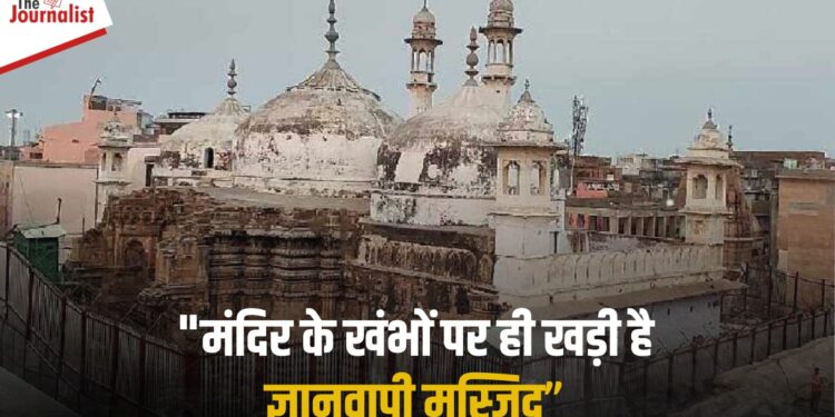 Ayodhya के बाद अब Kashi की बारी? ASI ने रिपोर्ट में कहा – “जहां Gyanvapi Masjid है, वहाँ पहले था विशाल हिंदू मंदिर”, ढेरों साक्ष्य आज भी मौजूद