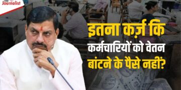 MadhyaPradesh पर बड़ा आर्थिक संकट: 38 विभागों की योजनाओं पर रोक, साढ़े 3 लाख करोड़ का कर्ज, MP की Financial Condition का सबसे सटीक Analysis