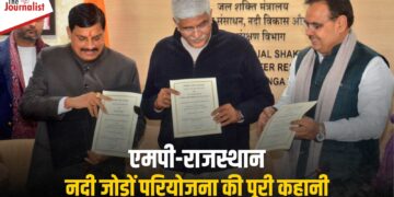 MP-Rajasthan के बीच ऐतिहासिक समझौता: 75 हजार करोड़ की लागत से 5 साल में जुड़ेंगी दोनों राज्यों की नदियां, प्रदेश में 17 बांध बनेंगे