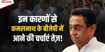 MP Breaking: क्या Rahul-Sonia Gandhi से नाराज़गी के चलते BJP का दामन थामेंगे कमलनाथ? पिछले हफ्तों के समीकरणों से जानिए, दावा कितना सच कितना झूठ!