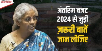 Budget 2024 Highlights: महिला, किसान, युवा और गरीबों पर फोकस, मिडिल क्लास को आयकर में छूट नहीं, 2047 तक विकसित भारत बनाने का संकल्प