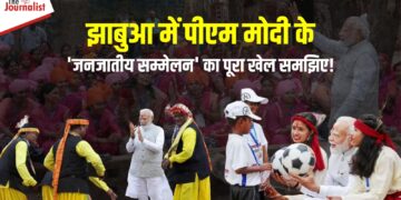 PM Modi in Jhabua: 11 को पीएम झाबुआ में, जनजातीय समाज को साधकर करेंगे लोकसभा चुनाव प्रचार का शंखनाद, गुजरात-राजस्थान के आदिवासियों पर भी नज़र