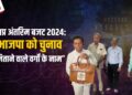 MP Budget 2024: Kisan, Adiwasi और Mahilaon को सर्वाधिक लाभ, Teerth Darshan और धार्मिक आयोजनों के लिए विशेष अनुदान, 86 हजार करोड़ का कर्ज लेगी सरकार