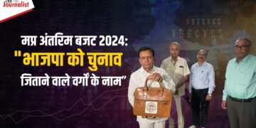 MP Budget 2024: Kisan, Adiwasi और Mahilaon को सर्वाधिक लाभ, Teerth Darshan और धार्मिक आयोजनों के लिए विशेष अनुदान, 86 हजार करोड़ का कर्ज लेगी सरकार