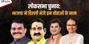 Loksabha Elections 2024: Indore से लालवानी, विजयवर्गीय, तो विदिशा से Shivraj का नाम आगे, Narottam मुरैना तो Scindia ग्वालियर से लड़ सकते हैं चुनाव, देखिए पूरी लिस्ट