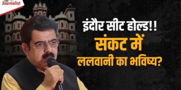 क्या Indore से BJP ढूंढ रही Shankar Lalwani का विकल्प? महिला उम्मेदवारों में Dr. Divya Gupta, Kavita Patidar का नाम आगे, Gaurav Randive और Dr. Nishant Khare, Jitu Jirati भी चर्चाओं में