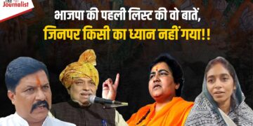 BJP Candidates List: 2 बार चुनाव हारे प्रत्याशियों पर भरोसा जताया, बड़े चेहरों को टिकट देने के लिए मौजूदा सांसदों का टिकट काटा, भाजपा ने अपनी पहली सूचि में क्या-क्या तिकड़म जमाई? 