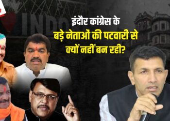 दो हफ्तों में Indore Congress के 4 बड़े नेताओं ने पाला बदला, Pankaj Sanghvi ने बता दी वजह? 