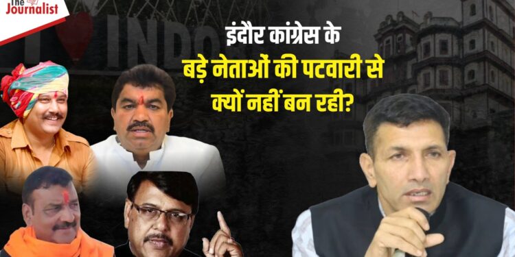 दो हफ्तों में Indore Congress के 4 बड़े नेताओं ने पाला बदला, Pankaj Sanghvi ने बता दी वजह? 