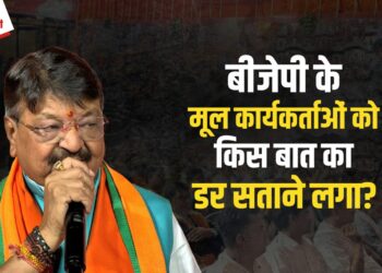 Congress नेताओं के BJP में आने से चिंतित हैं कार्यकर्ता? Vijayvargiya ने कह दिया – “कलदार, कलदार होता है” 