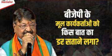 Congress नेताओं के BJP में आने से चिंतित हैं कार्यकर्ता? Vijayvargiya ने कह दिया – “कलदार, कलदार होता है” 