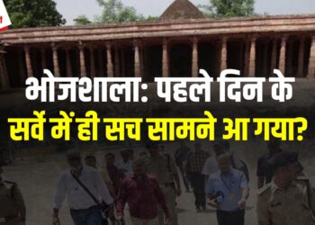 Bhojshala के Survey में ASI की टीम को पहले ही दिन क्या मिल गया? 