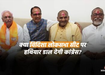 Vidisha से Shashank Bhargav ने भी छोड़ा Congress का साथ छोड़कर गलती तो नहीं कर दी? 