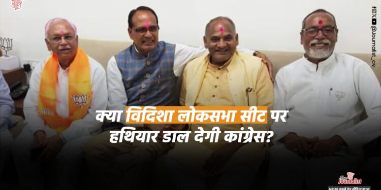 Vidisha से Shashank Bhargav ने भी छोड़ा Congress का साथ छोड़कर गलती तो नहीं कर दी?