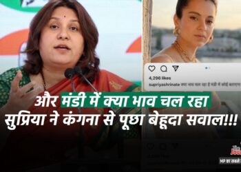 Congress प्रवक्ता Supriya Shrinate ने Kangana Ranaut पर क्या कह दिया? BJP नेता करने लगे कार्रवाई की मांग