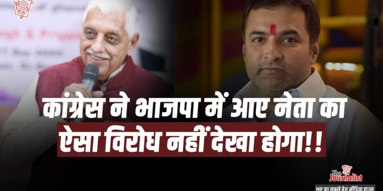 पूर्व मंत्री Ajay Vishnoi ने BJP में शामिल हुए Nilesh Awasthi का खुलकर किया विरोध, पुरानी ऑडियो तक कर दी वायरल