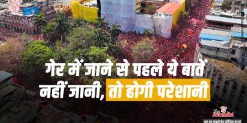 Indore Rangpanchami Ger: यातायात व्यवस्था संभालने के लिए प्रशासन ने कसी कमर! पार्किंग, डायवर्शन पॉइंट और प्रतिबंधित मार्गों की लिस्ट हुई जारी
