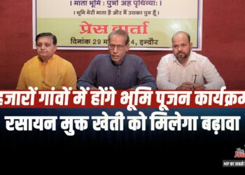 किसान हित के लिए देशभर की संस्थाओं ने उठाया भूमि सुपोषण का बीड़ा, चैत्र शुक्ल प्रतिपदा से महाभियान शुरू