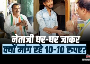 Jabalpur Loksabha Seat से Congress प्रत्याशी Dinesh Yadav का अनोखा अंदाज़, लोगों से ‘वोट और नोट’ दोनों की कर रहे मांग