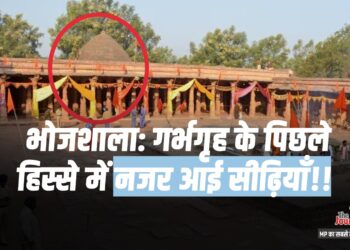 Bhojshala ASI Survey: परिसर की नींव ढूँढने में लगी टीम, धार-मांडू के संग्रहालय भी खंगालेगी, तिब्बत के 3 विशेषज्ञ टीम में शामिल