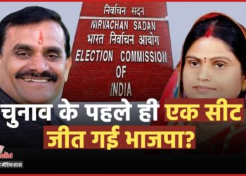 एकतरफ़ा हो जाएगी Khajuraho Loksabha Seat? सपा प्रत्याशी Meera Yadav का नामांकन खारिज, VD Sharma की सीट का पूरा गणित ये रहा