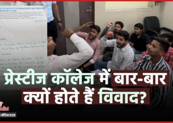 Prestige College के Annual Fest Manthan में हुई मारपीट में एक छात्र का सिर फूटा, ABVP की मांग पर आयोजन रद्द  प्रेस्टीज कॉलेज में बार-बार क्यों होते हैं विवाद? thumb   इंदौर का प्रेस्टीज कॉलेज एक बार फिर सुर्खियों में आ गया है। कारण अब भी वही है। वार्षिकोत्सव में कुछ विद्यार्थियों द्वारा मादक पदार्थों का सेवन, गाली-गलौच और मारपीट। शुक्रवार रात भी ऐसा ही कुछ हुआ। प्रतिवर्ष आयोजित होने वाले वार्षिकोत्सव ‘मंथन’ के दौरान मामूली सी बात पर छात्रों के बीच मारपीट हुई, जिसमें 1 छात्र का सिर फट गया और कई छात्र घायल भी हो गए। इस घटना का संज्ञान लेते हुए अखिल भारतीय विद्यार्थी परिषद ने शनिवार सुबह प्रेस्टीज कॉलेज में जाकर जमकर प्रदर्शन किया। परिणामस्वरूप कॉलेज प्रशासन ने आयोजन रद्द कर दिया और सभी आरोपों की जांच के लिए कमिटी बनाने का लिखित आश्वासन भी दिया।   अखिल भारतीय विद्यार्थी परिषद (अभाविप) महामंत्री सार्थक जैन ने बताया कि प्रेस्टीज कॉलेज के मंथन फ़ेस्ट में अतिरिक्त कमाई के उद्देश्य से पास बेचकर बाहरी विद्यार्थियों को प्रवेश दिया जाता है। बाहरी छात्र हंगामा करते हैं और लड़कियों के साथ अभद्र व्यवहार भी करते हैं। इतने बड़े आयोजन को देखते हुए परिसर में सुरक्षा के पुख्ता इंतज़ाम भी नहीं थे। इस पूरी घटना के दौरान फैकल्टी मेंबर व प्रबंधन के अन्य लोग भी वहाँ मौजूद थे, लेकिन उनके सामने भी यह सब होता रहा। यह सरासर कॉलेज प्रशासन की नाकामी है।  सूचना मिली है कि मुख्य आरोपी आदित्य चौधरी ने अपने साथियों नीलेश चौधरी और ऋतिक चौधरी के साथ मिलकर आदित्य सिंह और उसके साथियों के साथ मारपीट की, जिसमें आदित्य सिंह को गहरी चोटें आईं। कुछ अन्य विद्यार्थी भी गंभीर रूप से घायल हुए, जिन्हें अरबिंदो और एमव्हाय हॉस्पिटल ले जाया गया।   ख़बर है कि कॉलेज प्रशासन के पास इस आयोजन की अनुमति भी नहीं थी। इसके पहले भी परिसर में कई विवाद हो चुके हैं। घटना को गंभीरता से लेते हुए अभाविप के छात्रों ने शनिवार दोपहर परिसर पहुँच कर जमकर हंगामा किया और आयोजन रद्द करने की मांग की। महामंत्री सार्थक जैन ने बताया कि कॉलेज की एक फैकल्टी का कहना है कि ऐसे आयोजनों में मारपीट और विवाद तो होते रहते हैं। लेकिन, कॉलेज प्रशासन ने मुद्दे की गहराई को समझा और अंतिम दिन यानि 6 अप्रैल का आयोजन रद्द करने के आदेश दिए। साथ ही अभाविप को सोमवार को कमिटी बैठाकर विवाद की वजह ढूँढने और दोषियों के खिलाफ़ कार्रवाई करने का आश्वासन भी दिया।   आपको बता दें कि यह बात सिर्फ प्रेस्टीज कॉलेज की ही नहीं है। शहर के अन्य कॉलेजों के वार्षिकोत्सव में भी ऐसे विवाद होने की खबरें सामने आते रहती हैं। फ़ेस्ट की कमिटी स्पान्सर्स से लाखों रुपए की राशि लेकर बड़े-बड़े बैंड, डीजे और सिंगरों को बुलाती है। ऐसे आयोजनों को सफल बनाने और अतिरिक्त कमाई करने के उद्देश्य से छात्र पास बेचकर बाहरी लोगों को भी हिस्सा बना लेते हैं। इतने लोगों के लिए व्यवस्था कॉलेज प्रशासन नहीं कर पाता। फ़ेस्ट की कमिटी बाउंसर तो बुलाती है, लेकिन बड़े झगड़ों में वे भी कुछ नहीं कर पाते।   एक और मुद्दा कॉलेज के गेट पर होने वाली चेकिंग का भी है। जब बाहर सबके पास चेक किए जा रहे थे, तो विद्यार्थी धारदार हथियार लेकर अंदर कैसे आए? बहरहाल, घायलों का इलाज जारी है और कार्यक्रम रद्द हो चुका है। अब देखना ये होगा कि प्रेस्टीज कॉलेज प्रशासन भविष्य में होने वाले आयोजनों के लिए क्या सावधानियाँ बरतता है।