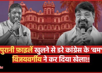 Indore Loksabha Seat से कांग्रेस प्रत्याशी Akshay Kanti Bam के नामांकन वापस करने और भाजपा में आने की पूरी कहानी