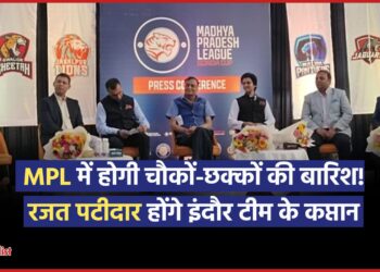 MadhyaPradesh Premier League में इंदौर की टीम Malwa Panthers की कप्तानी करेंगे Rajat Patidar, लीग के बारे में सारी जानकारी ये रही!! 