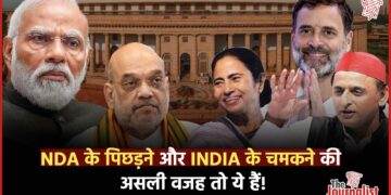 राष्ट्रीय मुद्दों पर स्थानीय मुद्दे हावी, क्षेत्रीय दलों ने बढ़ाई BJP की मुश्किलें! Loksabha Elections 2024 के नतीजों का सबसे सटीक विश्लेषण